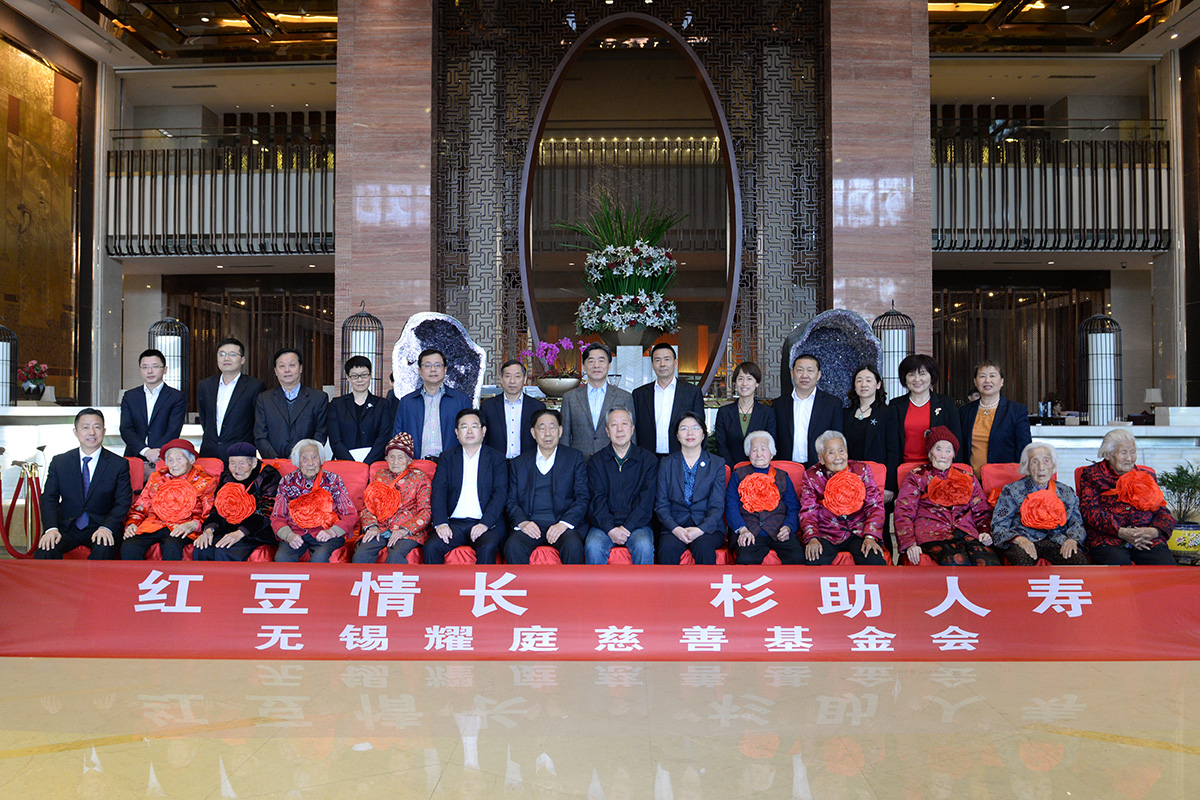 W66利来国际情长 杉助人寿关爱百岁老人公益活动合影