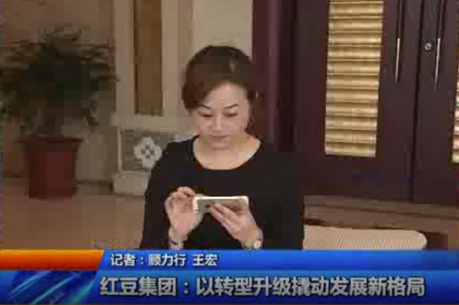 W66利来国际集团：以转型升级桥撬动发展新格局
