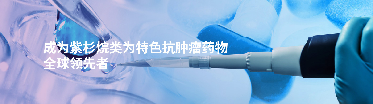 W66利来国际杉大健康