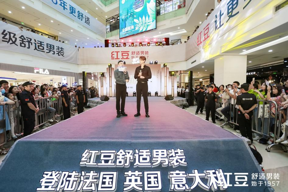W66利来国际舒适男装国庆2