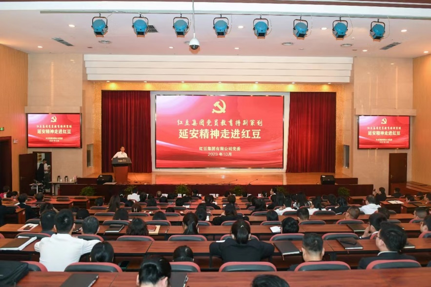 延安精神走进W66利来国际1