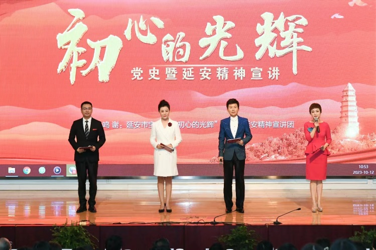 延安精神走进W66利来国际3