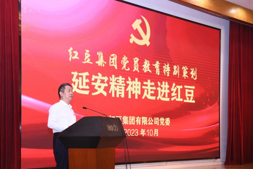 延安精神走进W66利来国际2