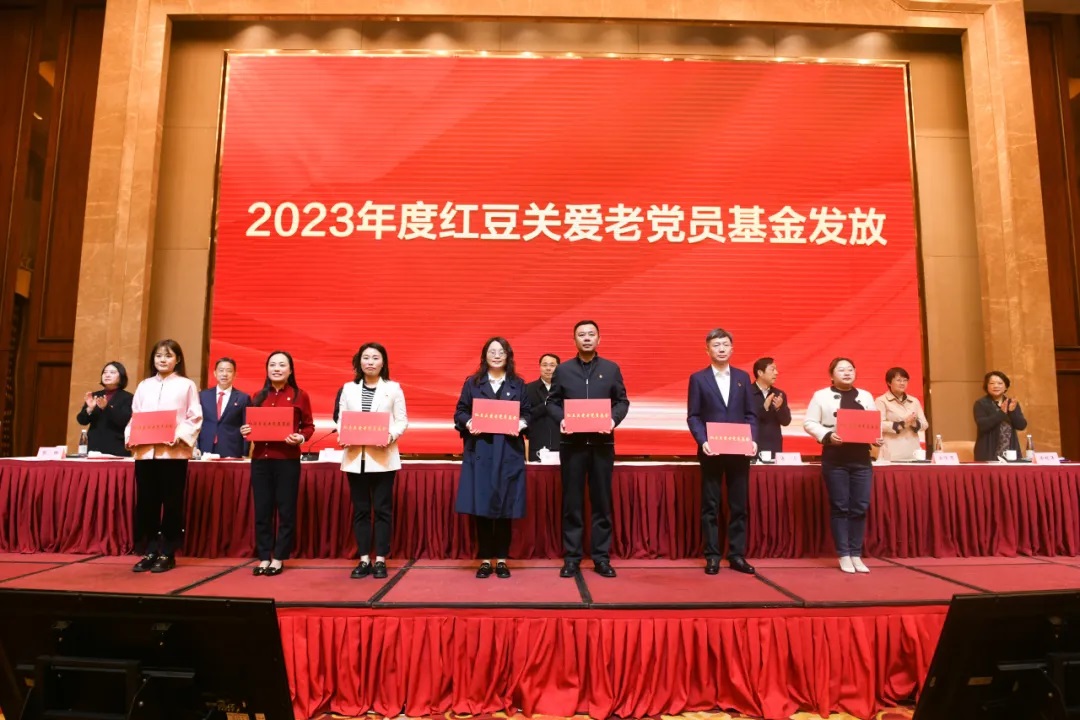 关爱困难党员，创新非公党建！W66利来国际集团连续7年以实际行动践行民企担当