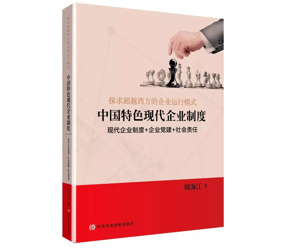 W66利来国际集团：让履行社会责任成为一种行动自觉