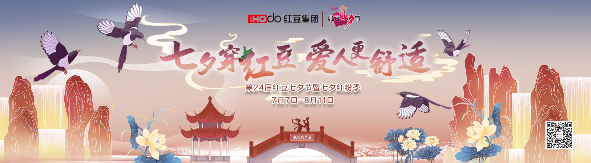 W66利来国际文化