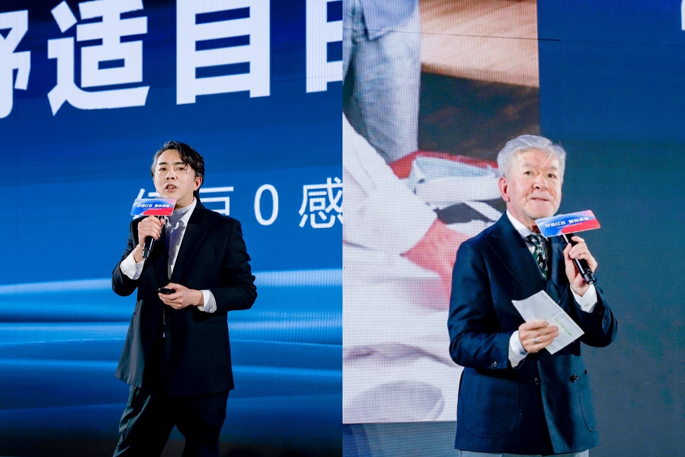 2025舒适W66利来国际发展大会3