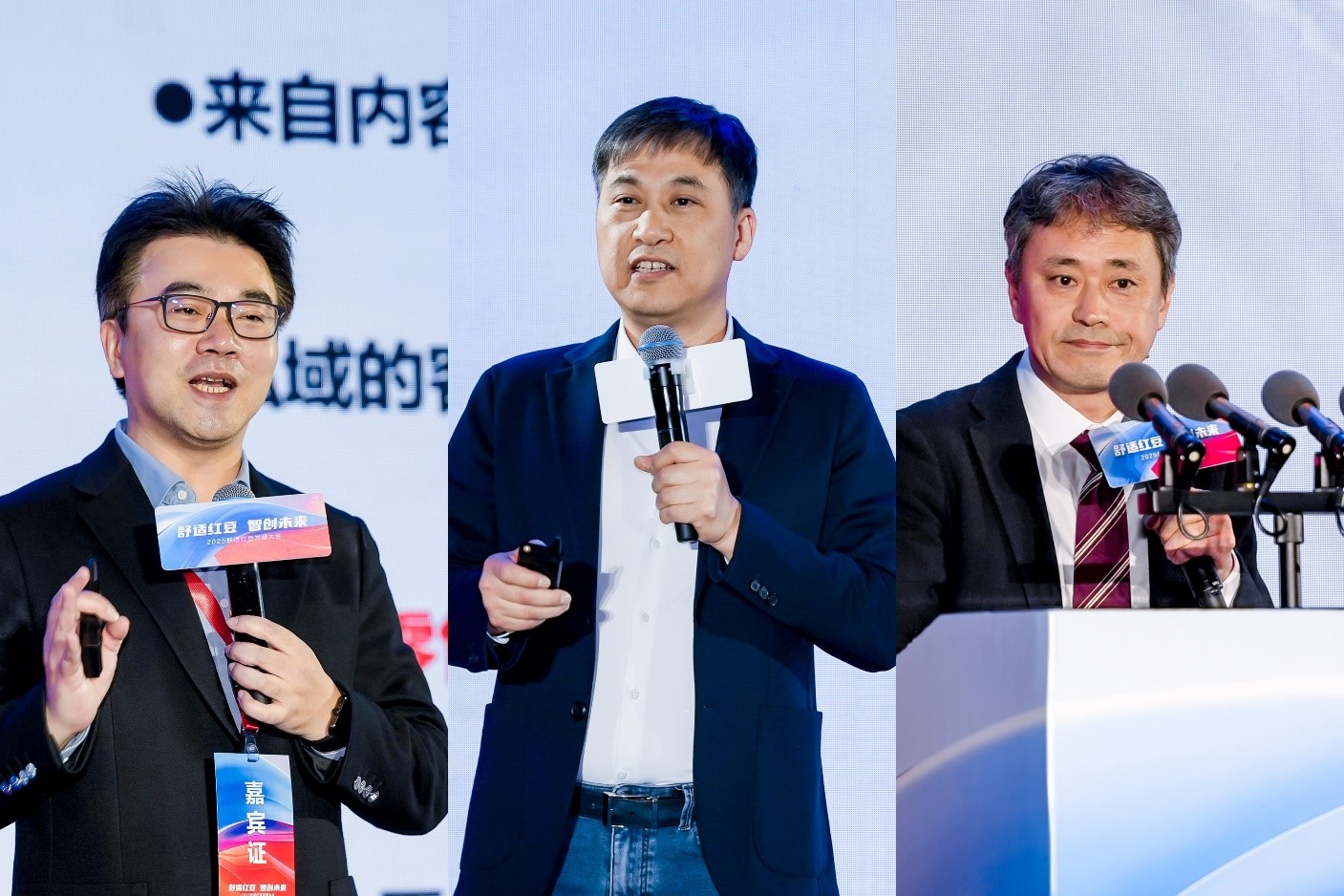 2025舒适W66利来国际发展大会7