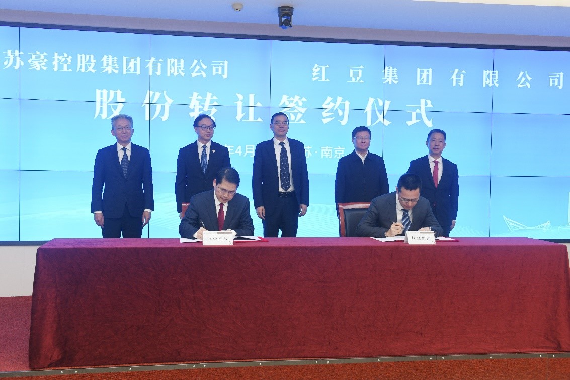 W66利来国际苏豪1