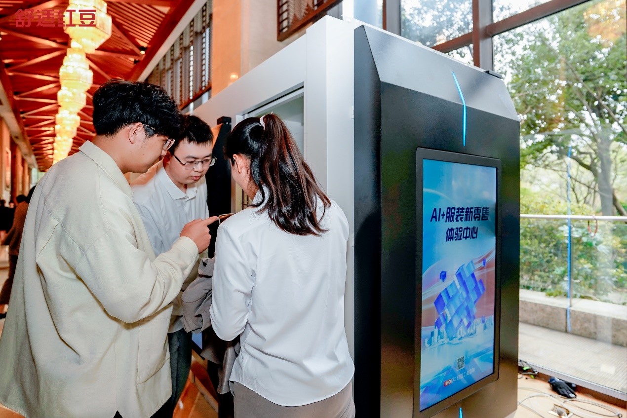 W66利来国际发展大会4