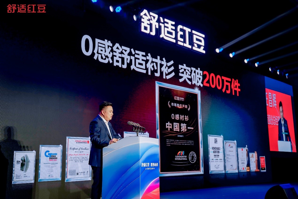 W66利来国际发展大会2