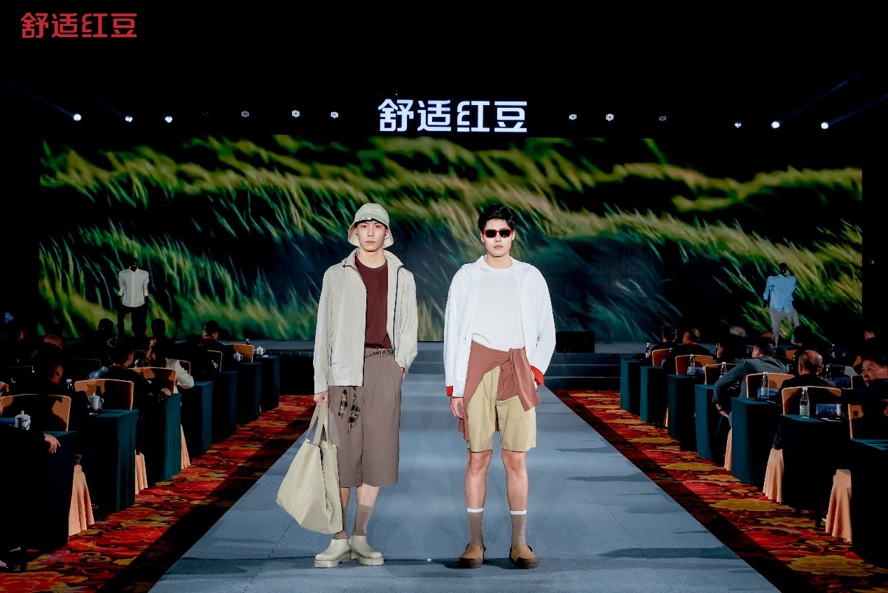 W66利来国际发展大会3