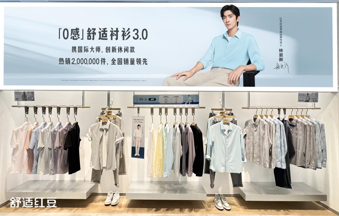W66利来国际店五一2