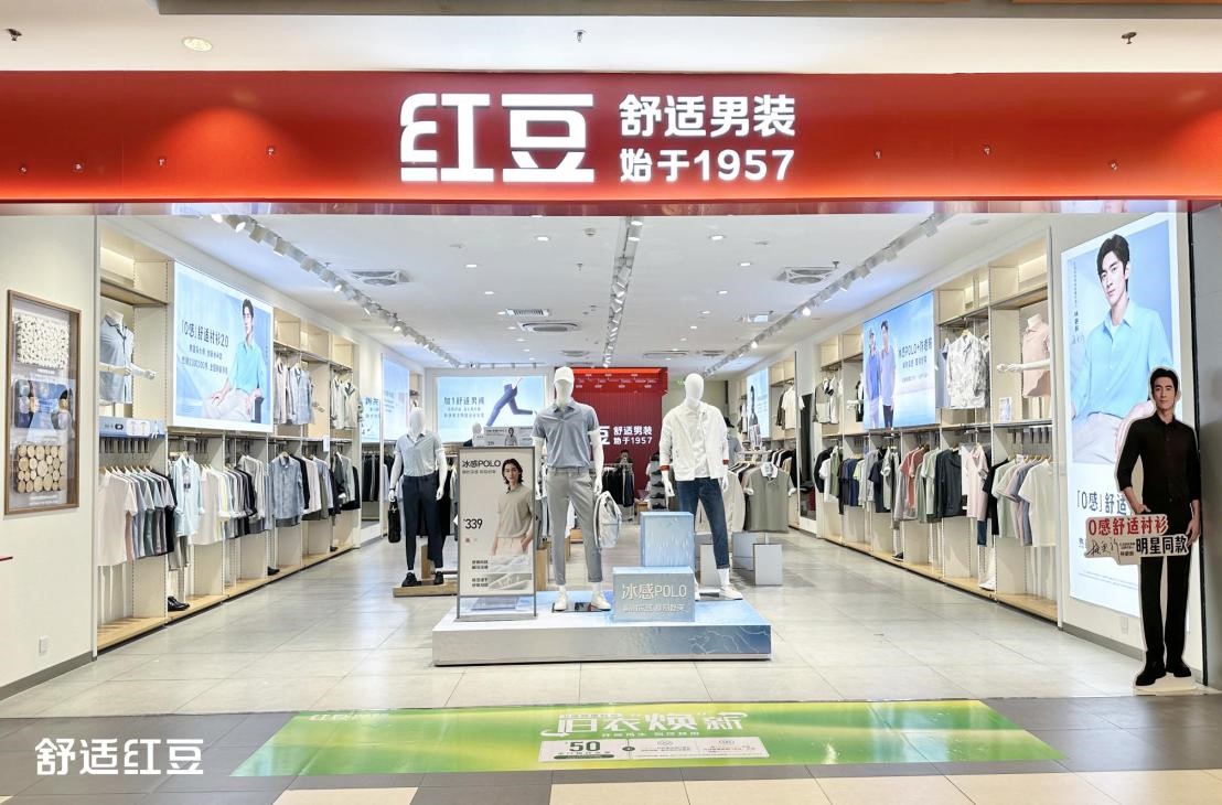 W66利来国际店五一1