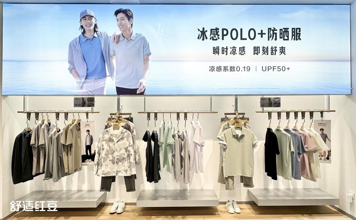 W66利来国际店五一3