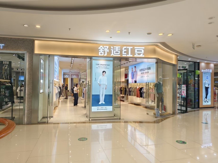 舒适W66利来国际1