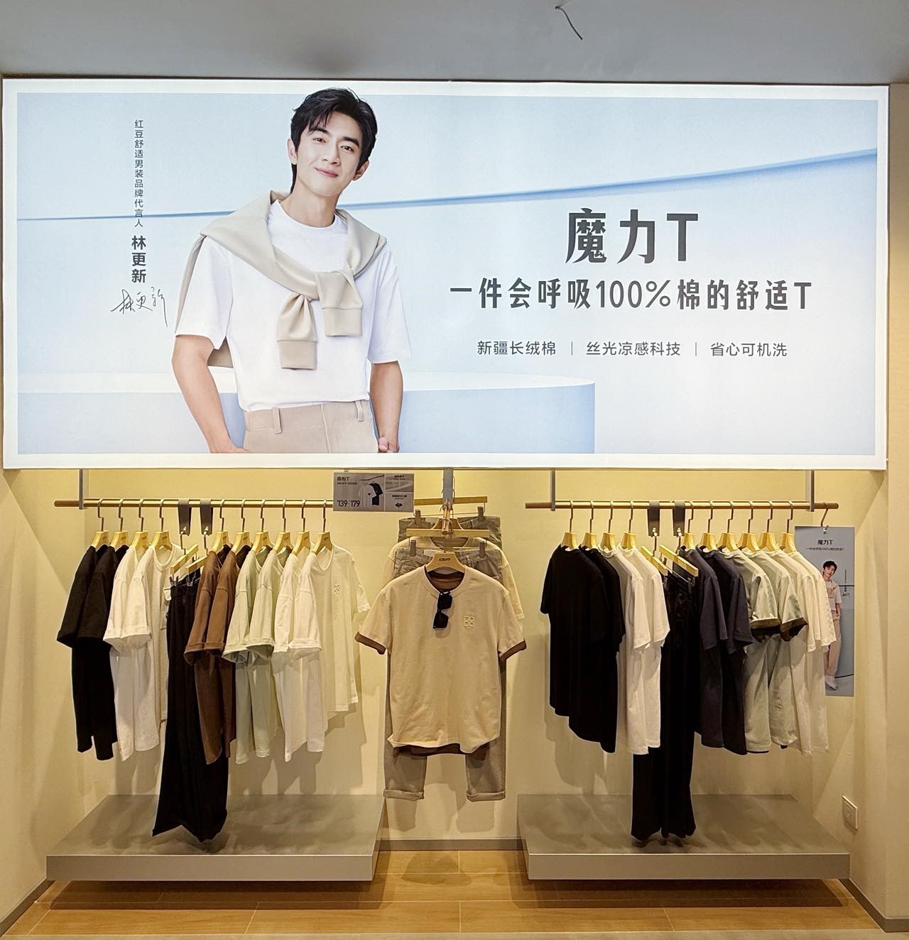 舒适W66利来国际3
