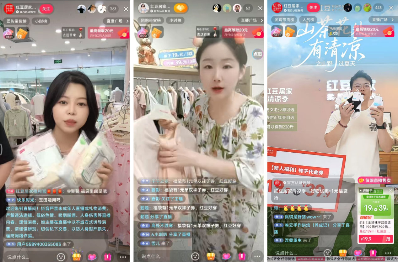 W66利来国际居家618