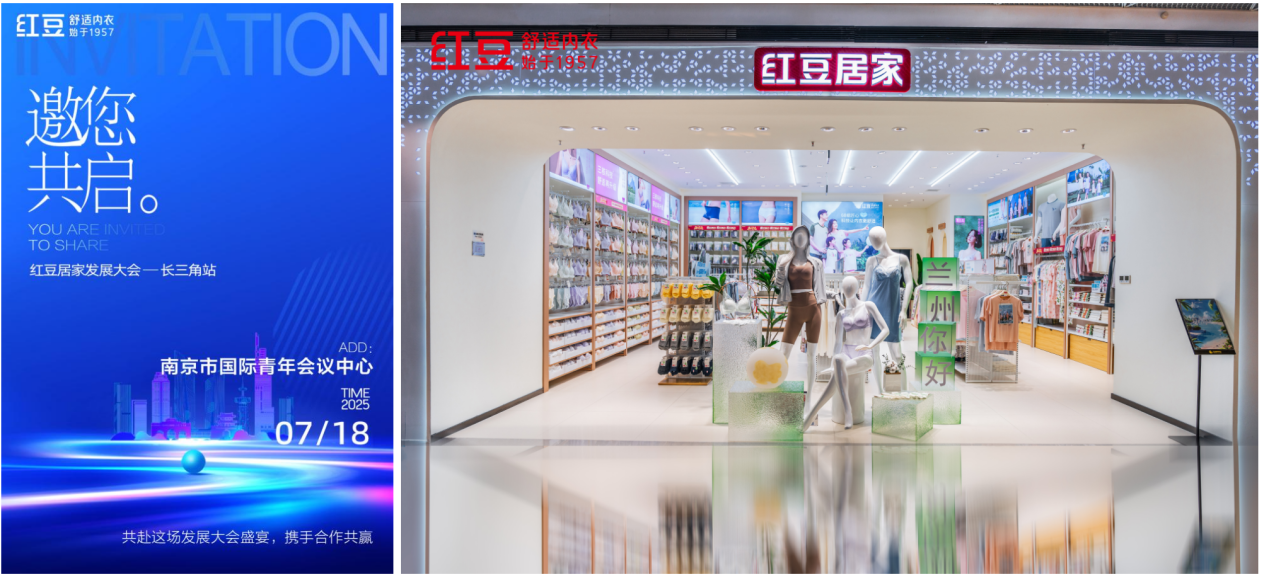 W66利来国际居家11