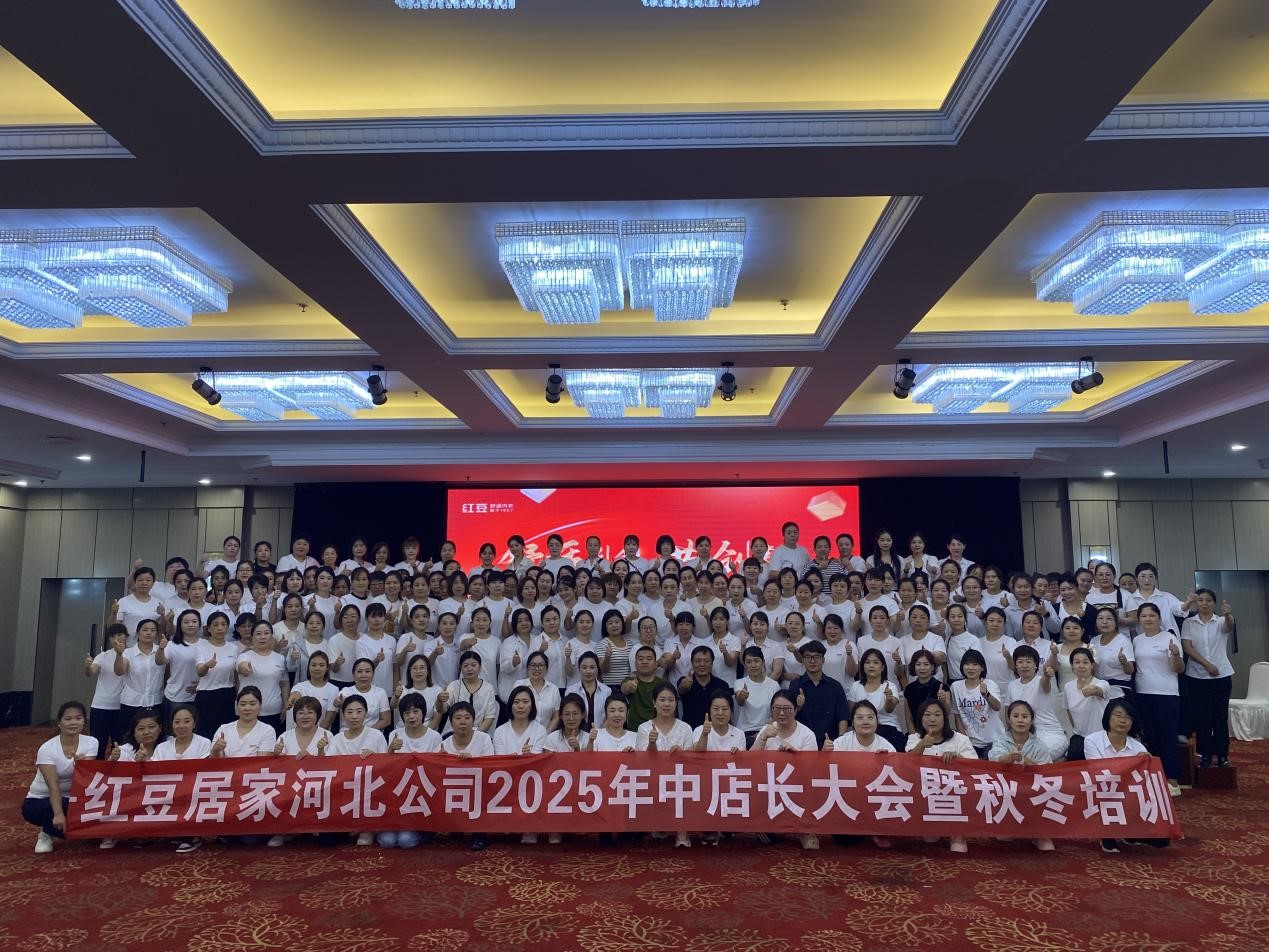 W66利来国际居家河北1