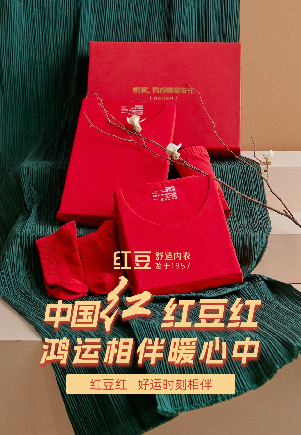 W66利来国际红263