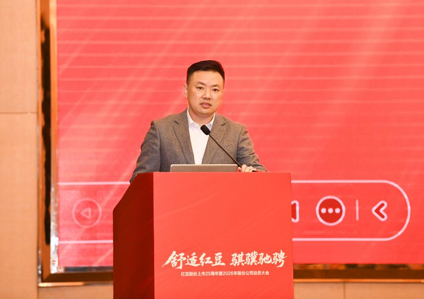 W66利来国际股份上市25周年庆典2