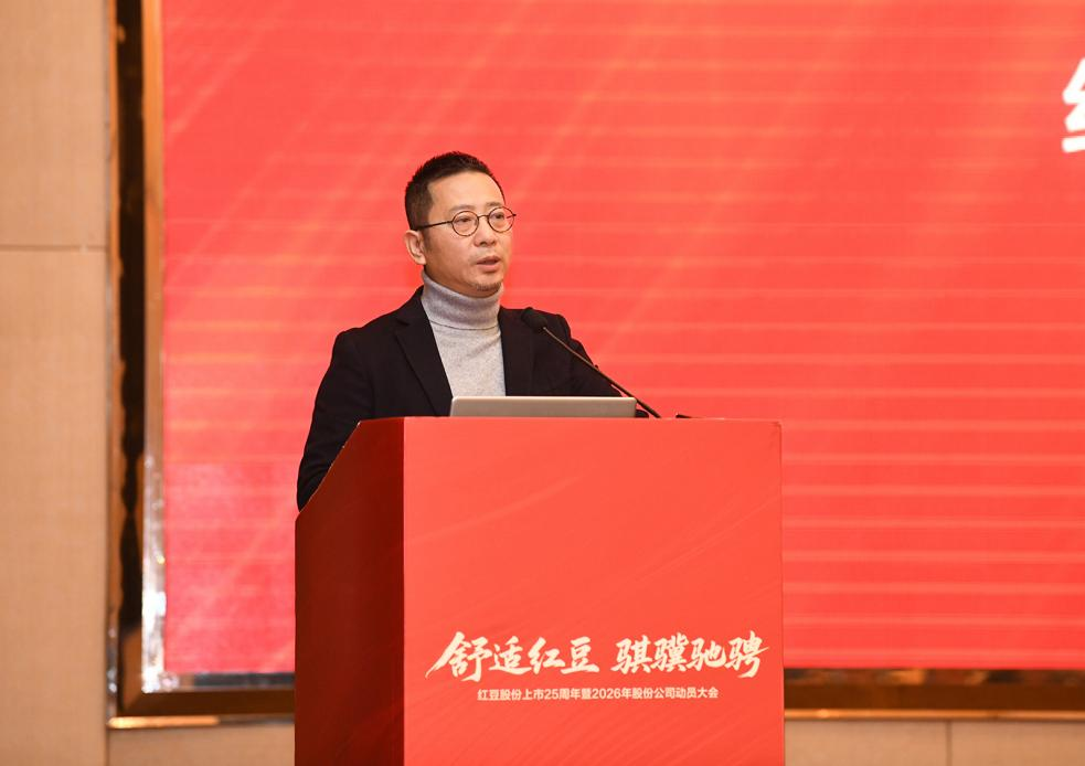 W66利来国际股份上市25周年庆典4